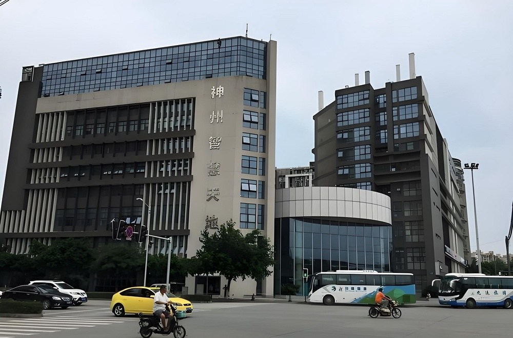 神州智慧天地外观图